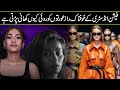 Reality of fashion industry in 2024 urdu hindi
