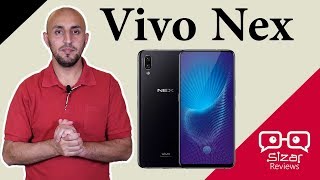 هاتف فيفو الخرافي - Vivo Nex