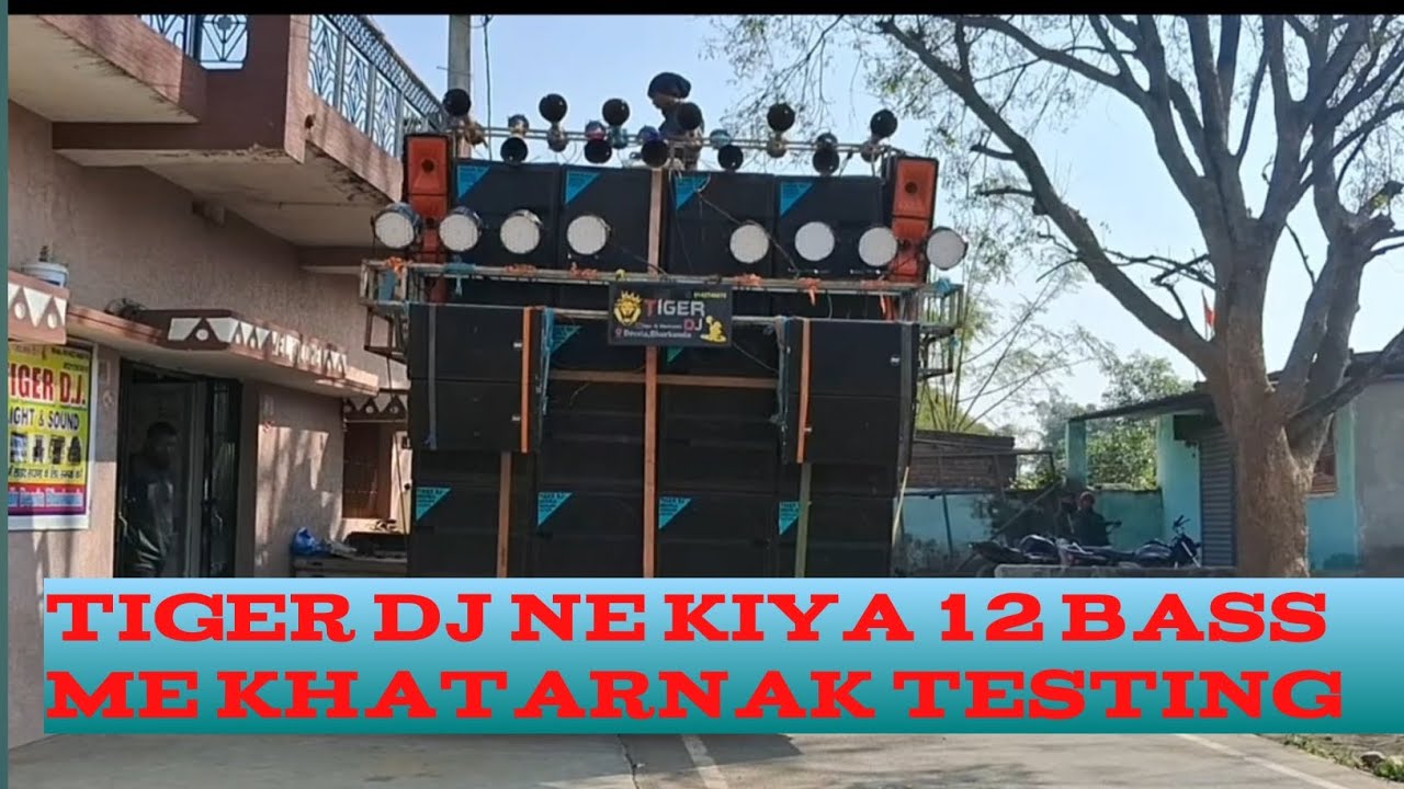 Tiger dj bhurkunda ne kiya 12 bass me full quality bass ka testing tusu जुलूस 
