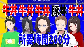 答えが全員一致するまでおわれまてん、ニート部の食い違いがあまりにも酷すぎる