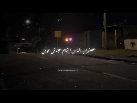 ارجع بضهرك هنا متجيش حمو بيكا