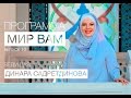 Мечети, ставшие символами России!