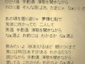 92歳で歌う「酒よ(吉幾三)」近賀喜久男