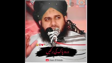 Darood e Pak Ki Barkatein 😍💯❤ || Peer Ajmal Raza Qadri #islamic_video #islamicstatus
