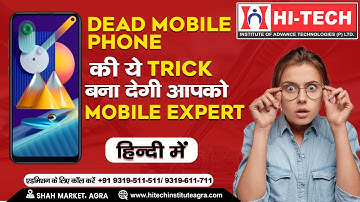 Dead Phone Solution With Power IC | Band Mobile ko Chalu Kaise Kare | #deadmobilerepair