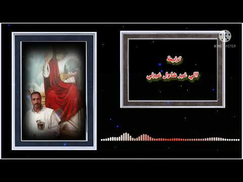 ترنيمة اللي غير شاول غيرني الشماس عادل لطفي