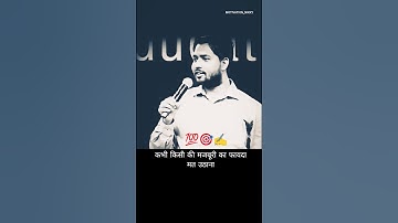 khan sir 🔥🎯💯#khansir#motivation#short#iasmotivation#ips#motivational#inspirationalquotes#student