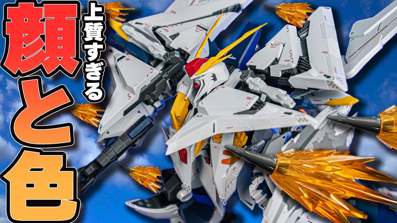 ガンダムマスク効果で完売？クスィーガンダム【ROBOT魂レビュー