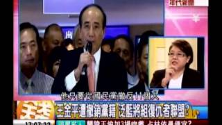 年代向錢看:馬王生死戰 政治豪賭誰是贏家!(1/4b) 20130911