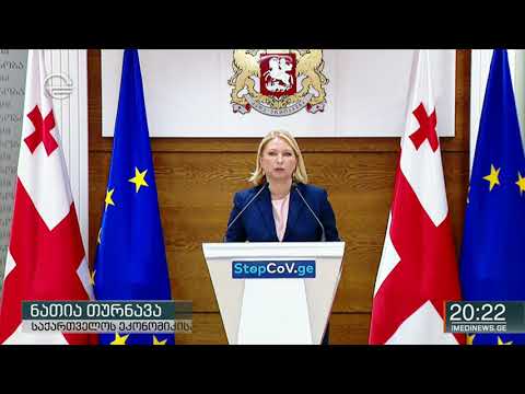 ანტიკრიზისული ბიუჯეტი