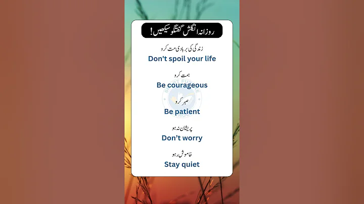 Daily used English Sentences , Smart Future School 20