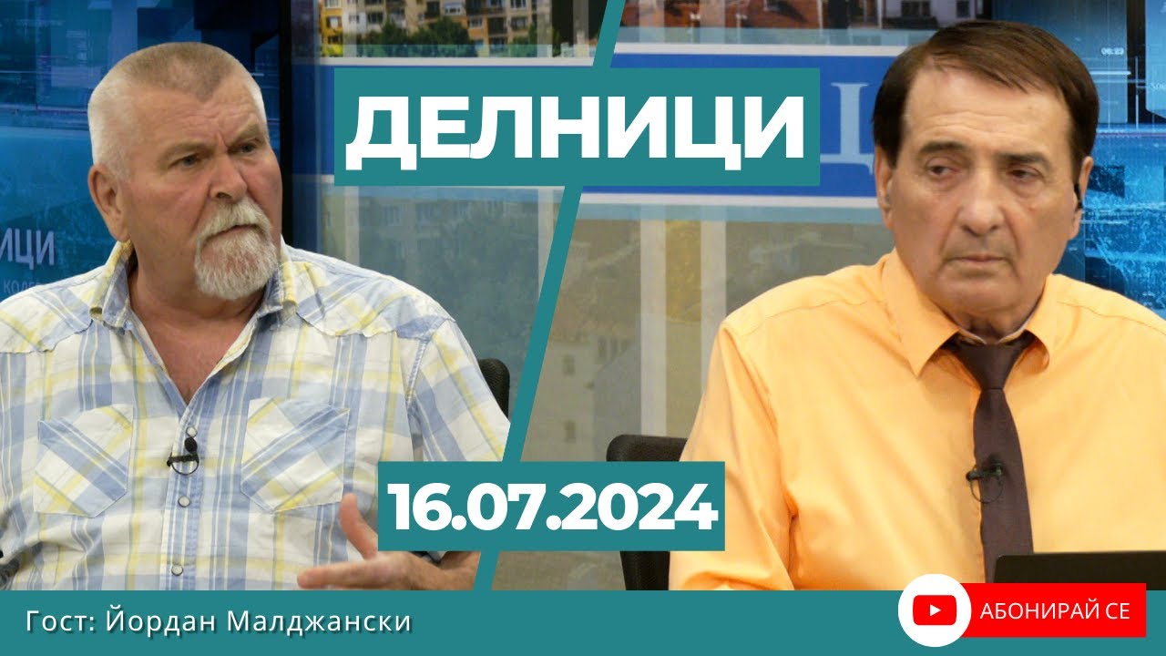 Йордан Малджански, агроексперт: Налагат световен контрол над хората чрез ограничаване на храната