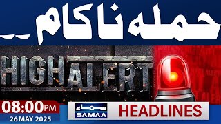 Pak India Live | Another Big News | 08 PM News Headlines | 28 May 2025 | SAMAA TV