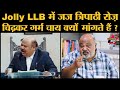 Jolly LLB में Saurabh Shukla ने Judge Tripathi के role की तैयारी यूं की। Acting Process। Best Scene