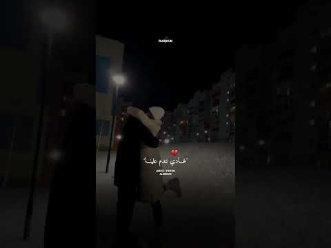 والله تشتاقيني تصميم فيديوهات اكسبلور اشتراك تصميمي شاشه تيك توك