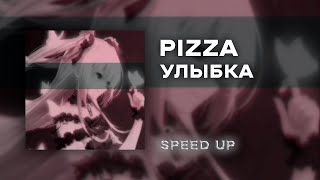 PIZZA - Улыбка [speed up]
