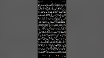 تلاوة سورة البقرة من آيه (٢٥) إلى (٦١) القارىء ماهر المعيقلي ( التعليق المثبت)