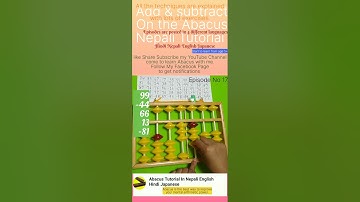 Abacus Nepali tutorial Add & Subtract watch full episode to learn in detail.