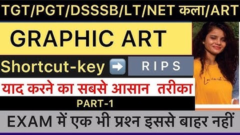 GRAPHIC ART (छापाकला तकनीक) ||TGT|PGT|LT|DSSSB|NET/JRF|ART(कला)|Part-1|BY GEETA MA