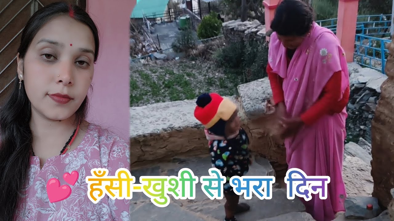  आज इस बच्ची ने खूब हँसाया! 😁मस्ती भी, भजन भी❤️☺️🌼#dalyfamilyvlov #youtubeviralvideo 