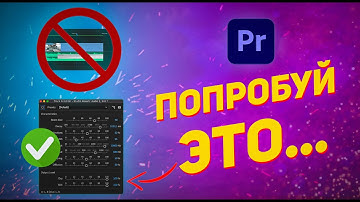 Конец аудио с эффектом Reverb / Эффектная концовка музыки на монтаже