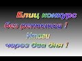 Халява. Очередной конкурс без репостов.