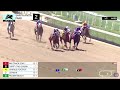 2da Carrera de Santa Anita Park | Domingo 14 de Junio de 2026