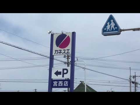 マーケットピア ローソン 一宮東島店 一宮市 の周辺施設動画一覧 1ページ マーケットピア ローソン 一宮東島店 一宮市 の周辺施設動画一覧 1ページ