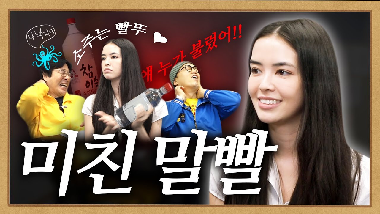 EP.62 라리사 ｜레전드 입담 천재 👸아갓시👸 몸 속에 들어간 아조씨의 향기,,🤹｜라리사의 피싱범 ⛓️👮감방⛓️👮 보낸 썰