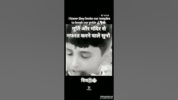 Beauty of Sanatan Dharma🔥🕉️!#ytshorts#trending#hindu#viralvideo#sanatan#shorts#beauty#viralshorts🔥🥶!