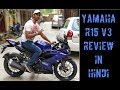 Yamaha r15 v3 review in hindi  delivery  exhaust sound  delhi  may 2018