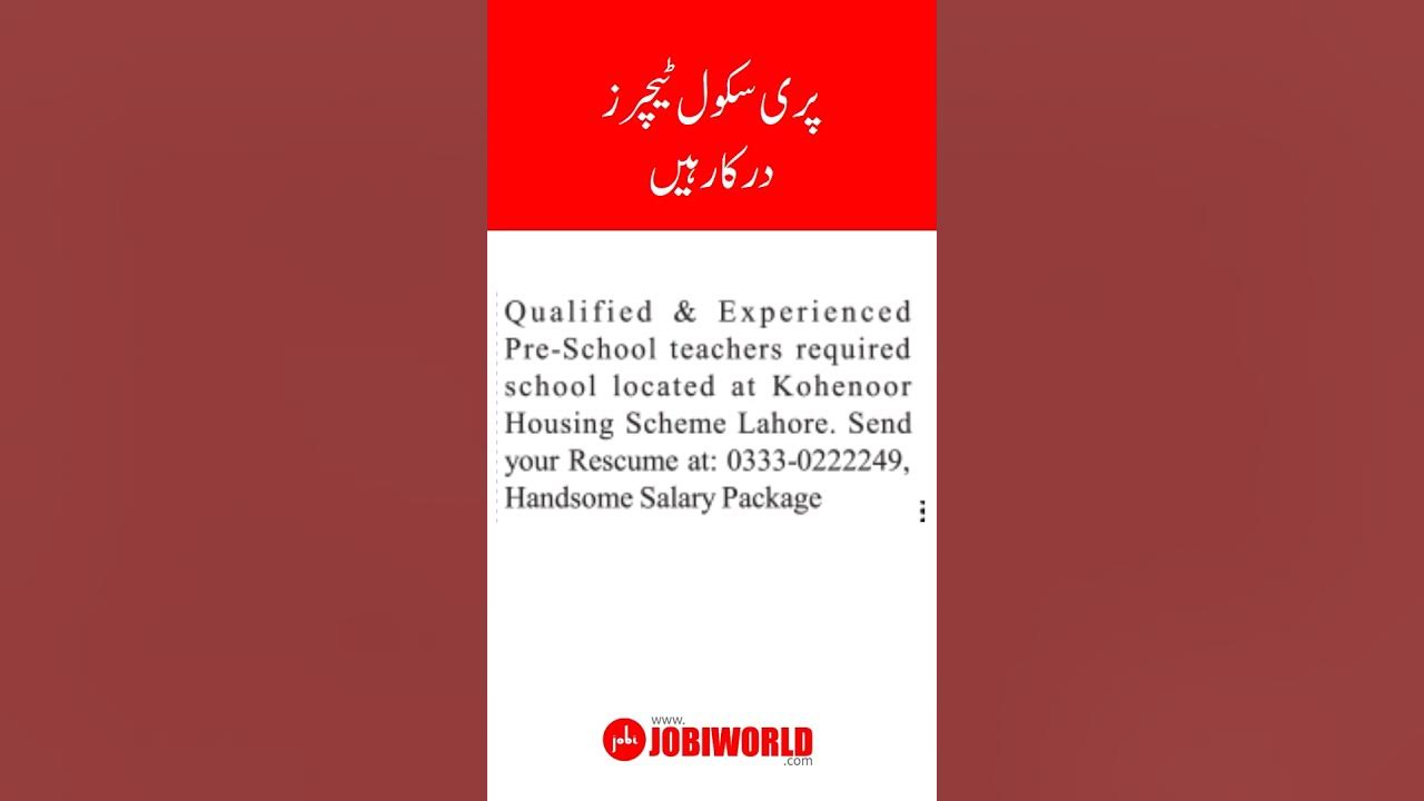 jobs-for-pre-school-teachers-jobs-in-pakistan-2023-make-money