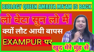 अमृता मैम ने क्यों छोड़ा wifistudy||Amrita ma'am quit wifistudy||Amrita ma'am is back to the exampur