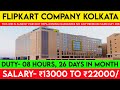 Flipkart company job in kolkata 2024  job in kolkata 2024