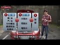 五油三水加胎壓  年終愛車總體檢 - 廖怡塵【全民瘋車Bar】