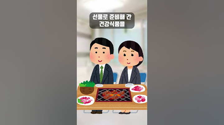 남친 집에 인사드리고 헤어지기로 했습니다
