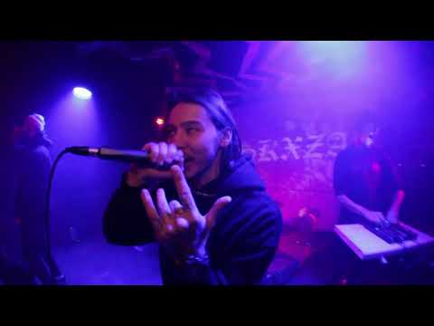 Askeza - Katana