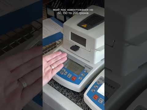 Ваги-вологоміри лабораторні електронні MA...R. Сертифікат 2026, видео 1