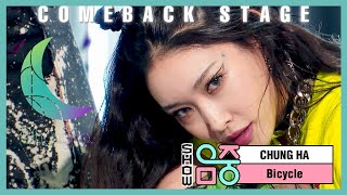 [Comeback Stage] CHUNG HA - Bicycle, 청하 - 바이시클 Show Music core 20210220