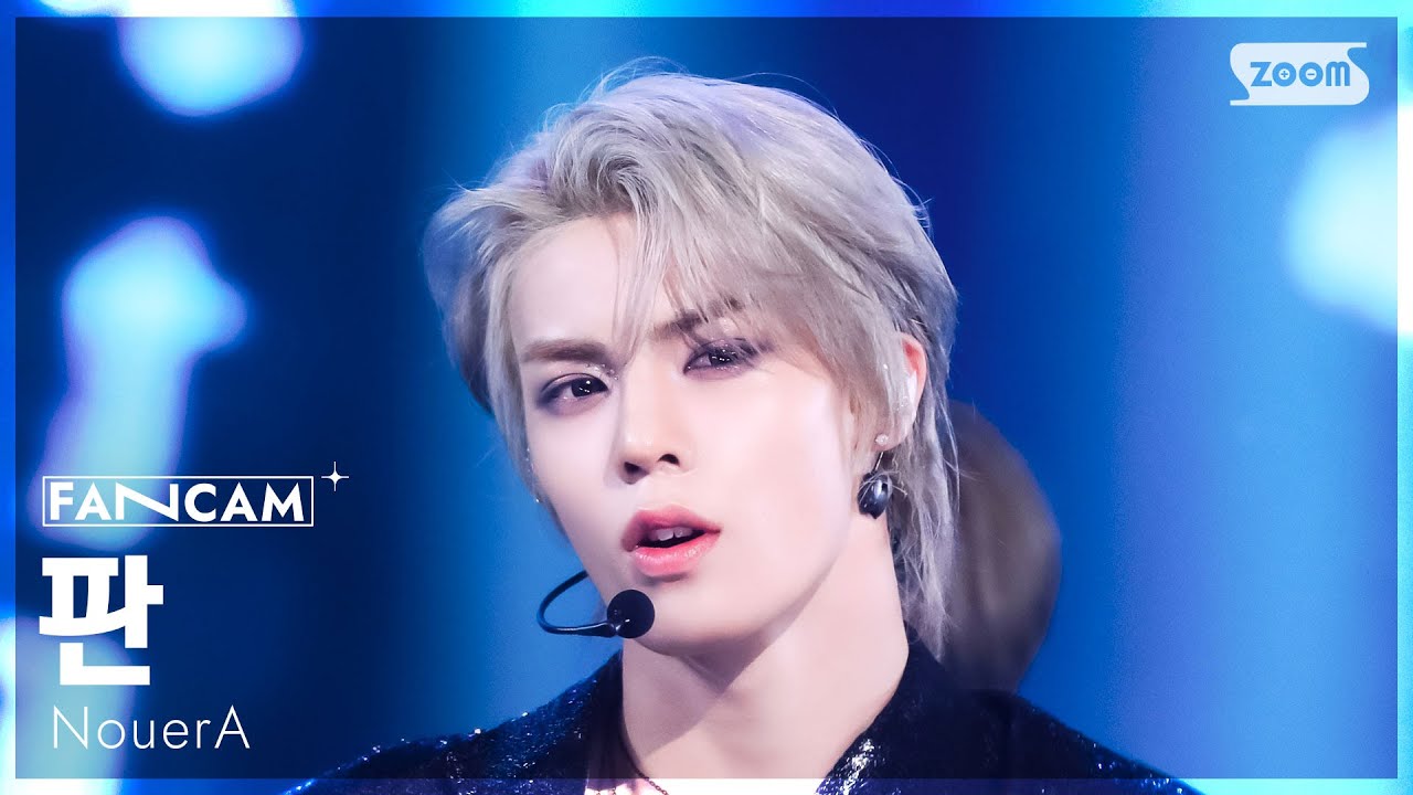 [안방1열 직캠4K] 누에라 판 'n (number of cases)' (NouerA FAN FanCam) @SBS Inkigayo 250706