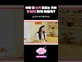 이런 건 도대체 누가 만드는 거야?!