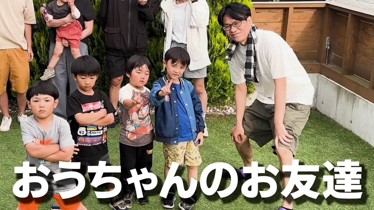 幼稚園のママ友パパ友と初めてBBQしたら衝撃の事実が隠されてました