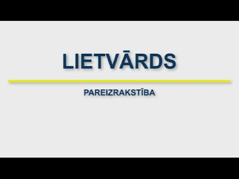 Video: Kāpēc Ir Nepieciešami Lietvārdi