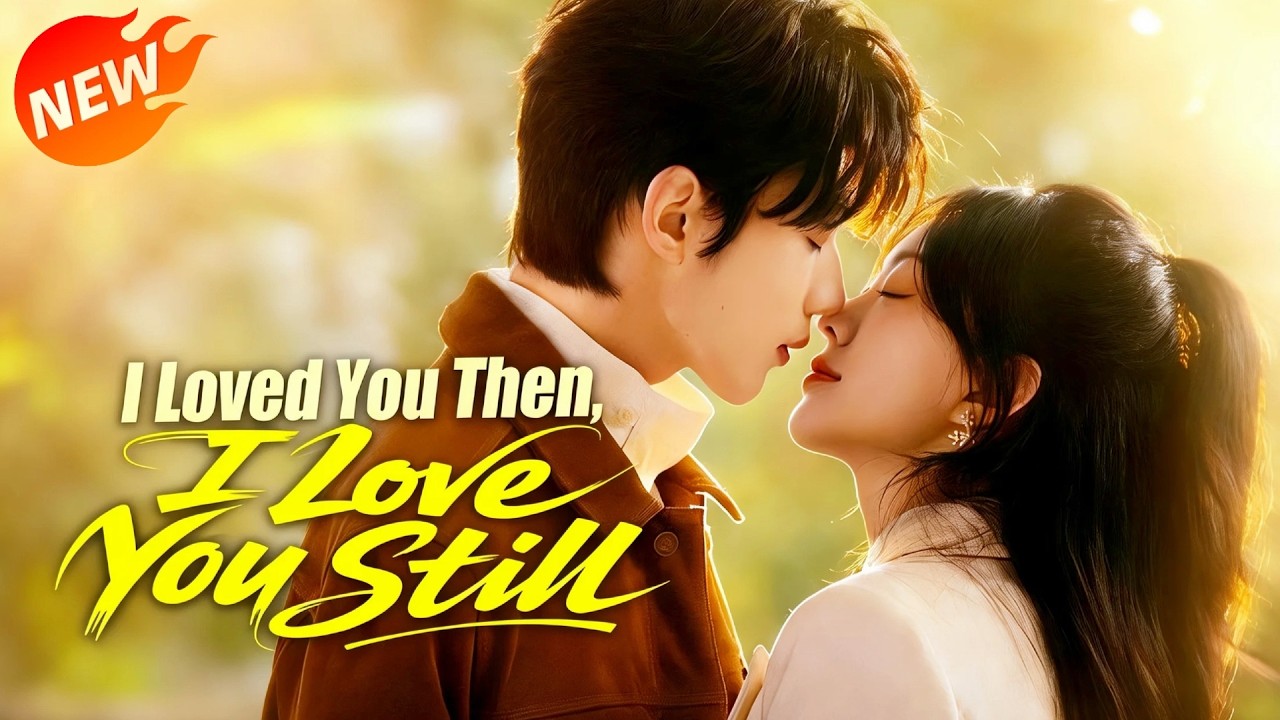 落魄名媛复仇记：霸总前任的爱恨纠葛