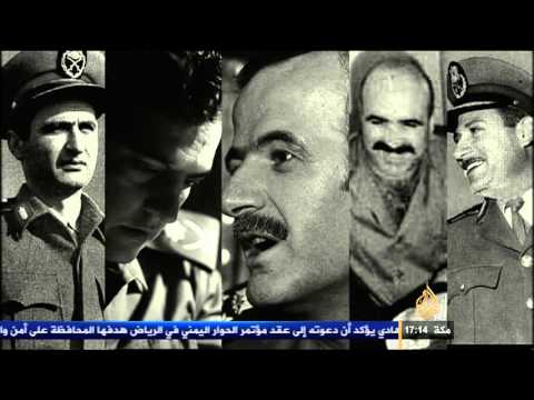 مملكة الصمت - عن وصول الرئيس حافظ الأسد إلى الحكم - وثائقي