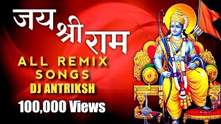 RAM NAVMI SPECIAL NONSTOP DJ SONG || DJ GOL2 X DJ JANGHEL || #djgol2 #djjanghel #dj_aaradhya