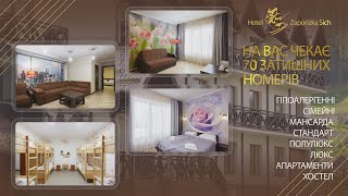 Hotel Zaporizka Sich