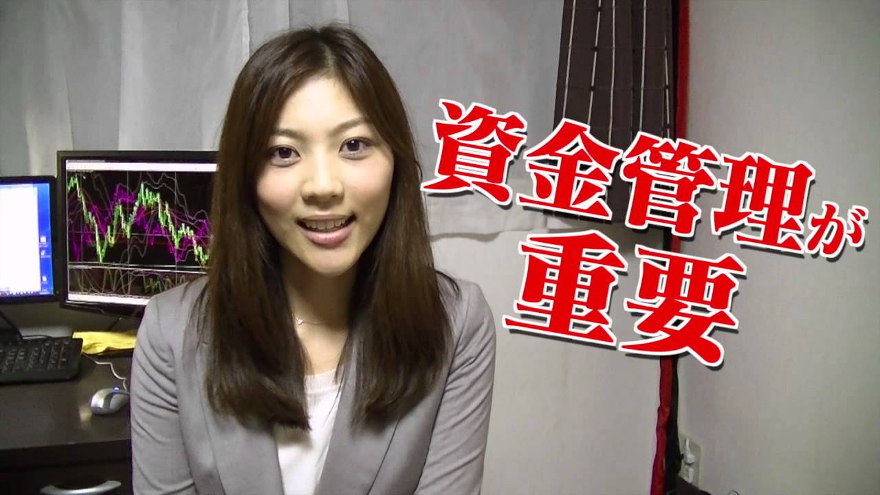 元ミス慶応 葉那子が本気で挑む「FX道！」】ひろぴーのスイングトレード講座（5） 堅実トレードでも30代中盤で資産1億円に!?｜FXトレーダー（FX投資家）の取引手法を公開！  - ザイFX！