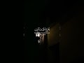 فسبحان الله حين تمسون وحين تصبحون فارس عباد فسبحان الله حين تمسون وحين تصبحون فارس عباد