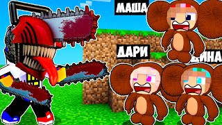 :                MINECRAFT